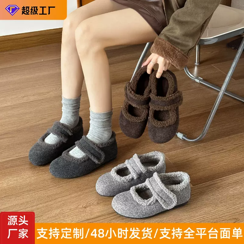 内增高厚底勃肯鞋毛绒鞋子女鞋百搭玛丽珍毛毛鞋女冬外穿芭蕾单鞋