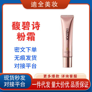 Fabloox��Ԋ��˪��Ƥ�۵�Һ�֊y��͸���ͼ������W��