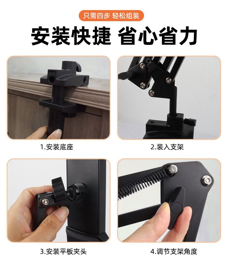 手机平板支架床头固定夹懒人直播追剧桌面俯拍可调节夹持悬臂支架