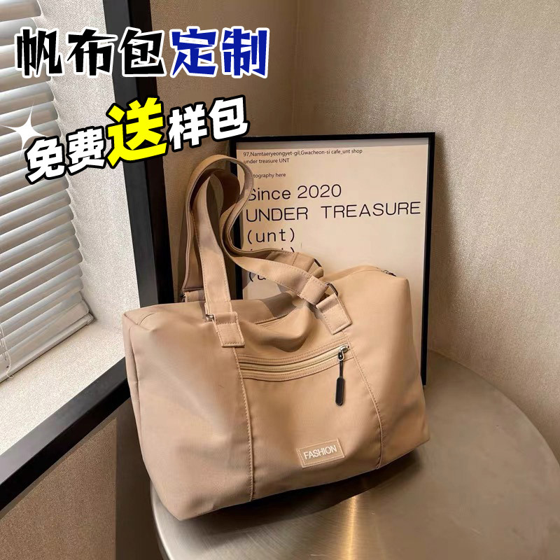 行李包旅游手提袋包包包单肩大容量休闲轻便托特包短途旅行帆布女