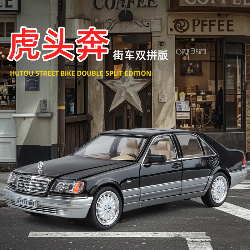 1:24 Ben*W140 Tiger Head Four-Wheel Suspension Linked Steering Six-Opening Alloy Sound and Light Pull-Back Simulation Car Model