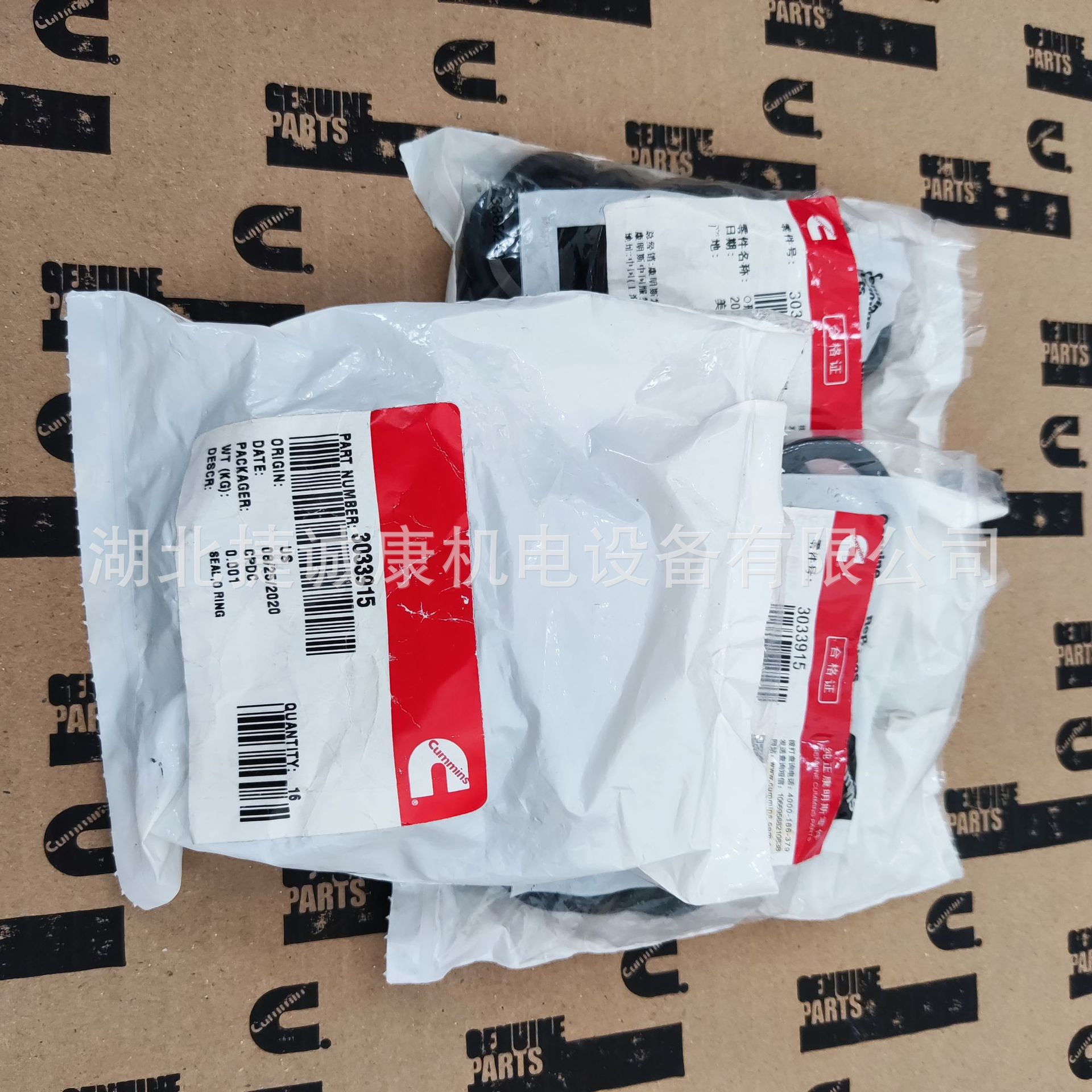康明斯K系列发动机O型密封圈3033915适配邦立重机CE1000-7挖掘机