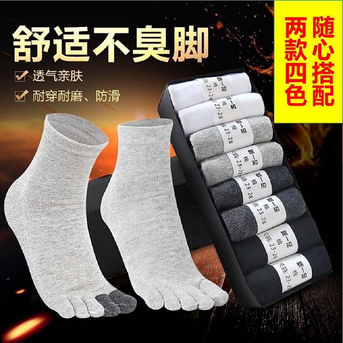 summer thin knee socks