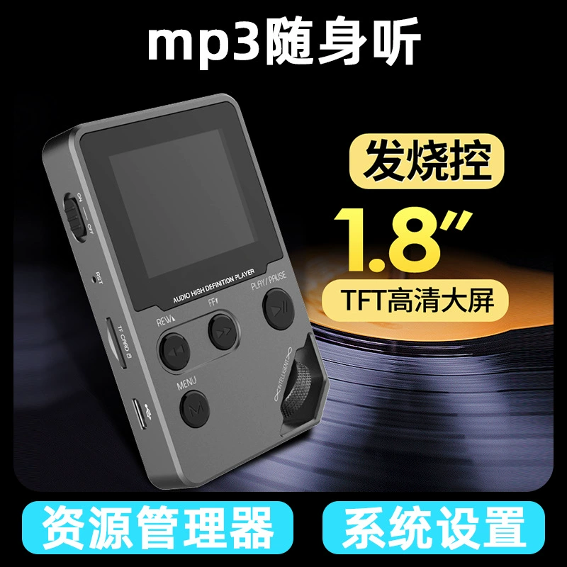 Meibo C5 mp3 карта-плеер с Bluetooth, студенческий hi-fi плеер, до 90 часов работы