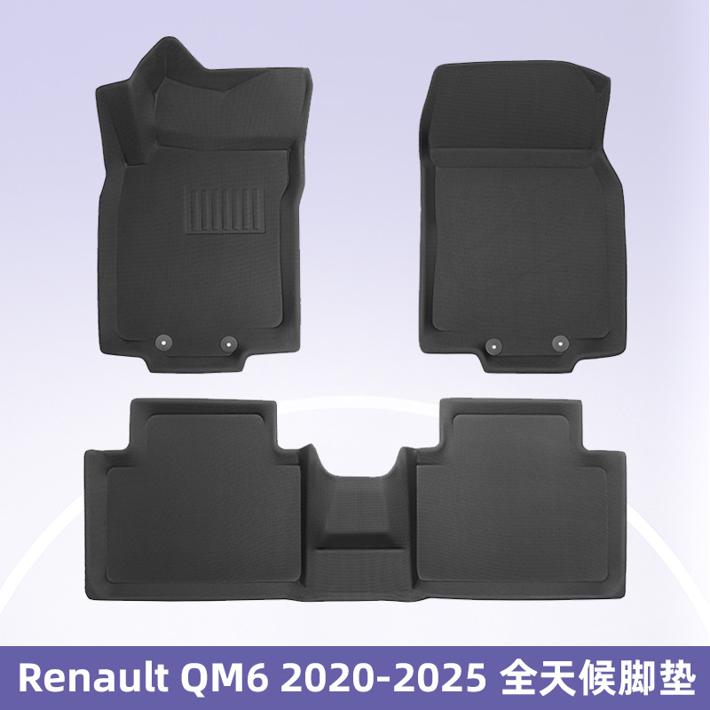 Para Renault QM6 2020 - 2025 3D todo el tiempo XPE almohadilla para los pies Cojín del maletero