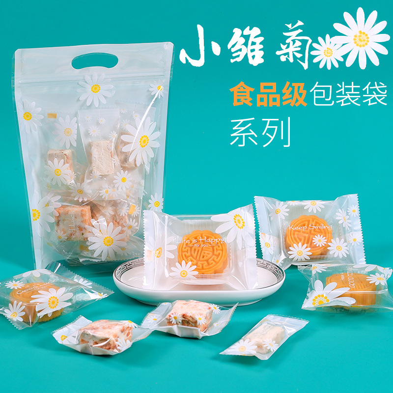 原创透明白底小雏菊牛轧糖雪花酥包装袋曲奇皮月饼蛋黄酥机封袋