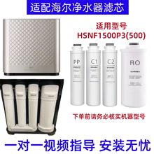 �m�亣��ʩ�؄�˹��ˮ���Vо/�m����̖HSNF-1500P3(500)���ÞVо