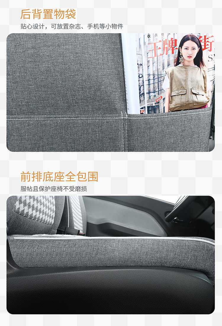 2020-23 Wuling Hongguang Mini Seat Cover Set, Full Coverage, Special for Two-Door Version, Mini Four-Season Car Seat Cushion Cover