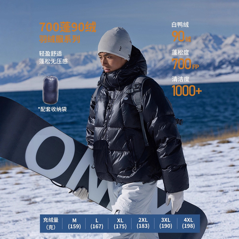 Izexx Trendy Outdoor Winter 700 Fill Power 90% White Duck down Warm Hooded down Jacket Couple Xinjiang Men's and Women's Coat