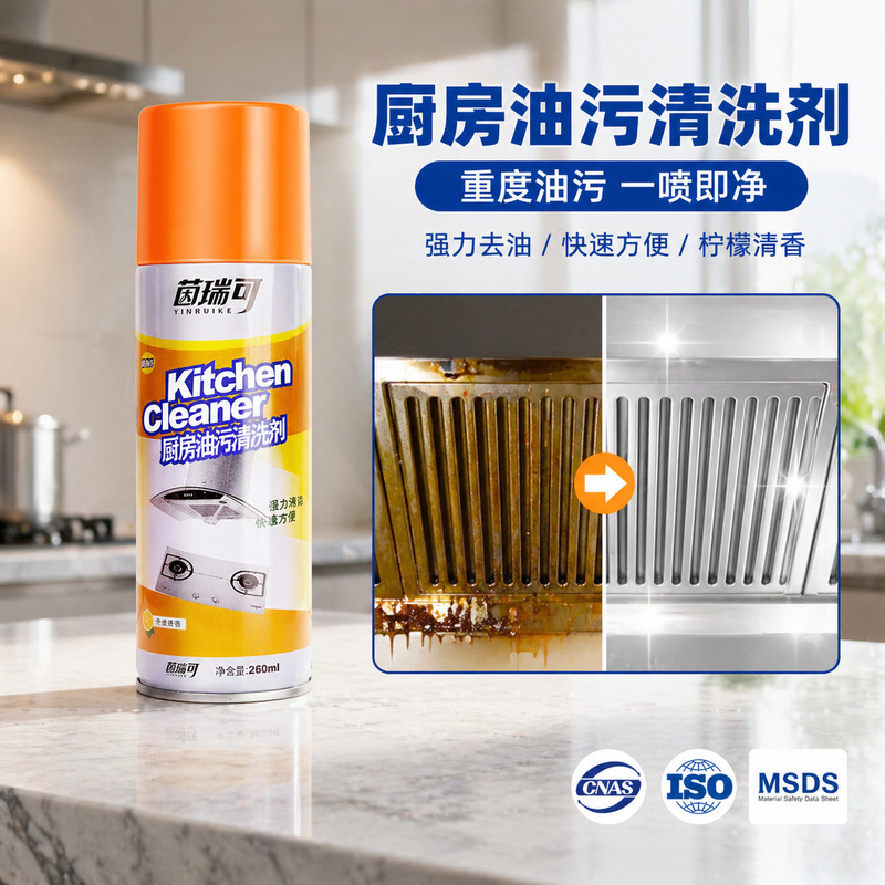 Heavy grease cleaner, kitchen range hood degreaser, oil stain remover for stoves and walls, foam grease cleaner Heavy grease cleaner, kitchen range hood degreaser, oil stain remover for stoves and walls, foam grease cleaner