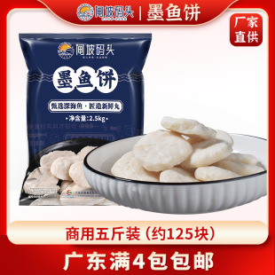 �l�´a�^ī�~�ī�~��Ʒ�~��2500g/�����ʳƷ���ʳ�����l����