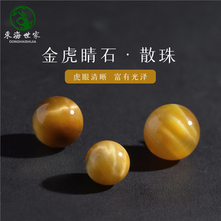 ɢ���ִ�����Ů������ʯ��朻���ʯɢ��ˮ������ɢ���н𻢾�ʯ