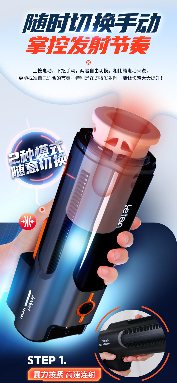 Q枪王活塞杯-03_03.jpg
