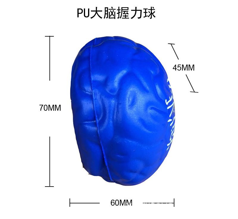 PU espuma rápida rebote imitación cerebro juguete agarre bola descompresión cerebro extrusión descompresión EVA juguete LOGO impresión