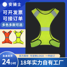 亚马逊夜跑跑步户外反光背心骑行led反光马甲批发网布安全反光衣