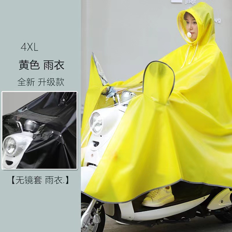 電気自動車専用レインコートは豪雨防止のために厚くなって、男女の長いタイプの電気自動車のオートバイの騎乗防止の芸を大きくします。|undefined
