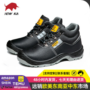 Anti-static protective shoes anti-smashing anti-piercing anti-slip construction site labor protection men's factory work shoes dustproof safety shoes wear-resistant