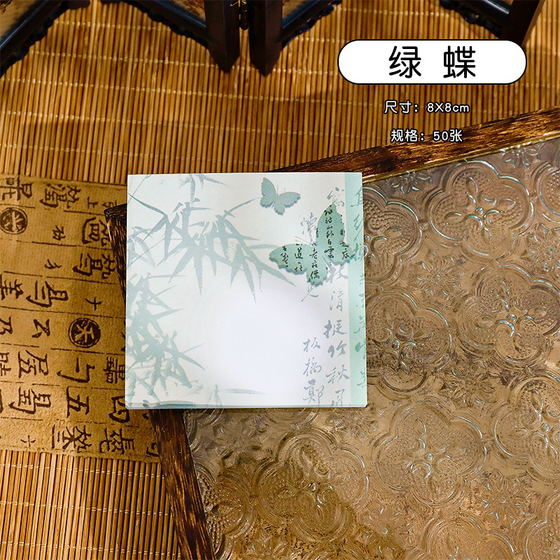 Materiales de estilo chino de notas de estilo antiguo papel de notas de alto valor no pegajoso nuevo estilo chino de estudiantes memorando cuentas de mano papel collage