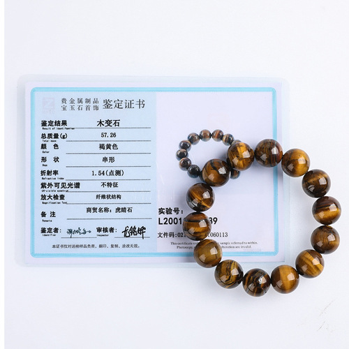 Manufacturer long-term natural tiger eye stone bracelet wholesale yellow tiger eye bracelet agate crystal cat's eye stone wood alexandrite