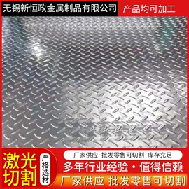 钣金加工;不锈钢板;激光加工