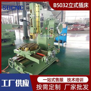��ͨ�崲B5032   ���I�ۼӹ���ۙC   5032�๦�ܽ�����ʽ��ۙC