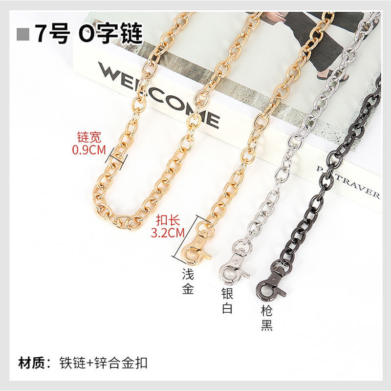 箱包挂件配件链条 电镀金色链条 手工链挂件 不锈钢o字链
