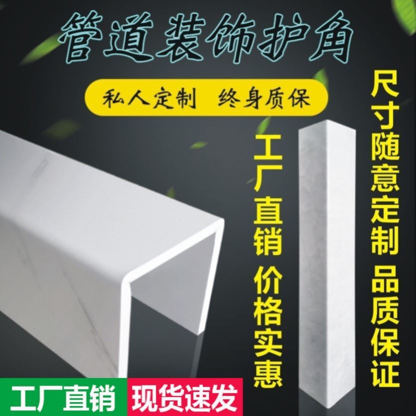 抽油烟机管道挡板包水管装饰美化卫生间阳台隔板吊顶户外仿大理石