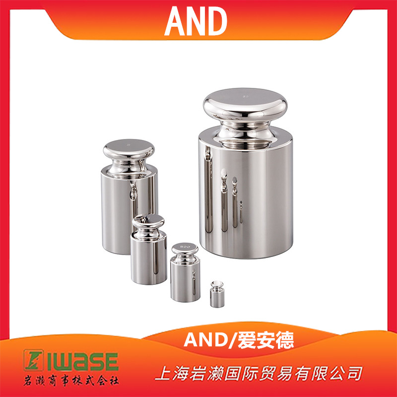 AND/爱安德OIML校准用砝码AD1603系列F2级高精度提供鉴定校准