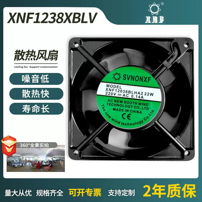 8025 12025散热风扇220v110v交流配电箱机箱机柜轴流风机风扇工业