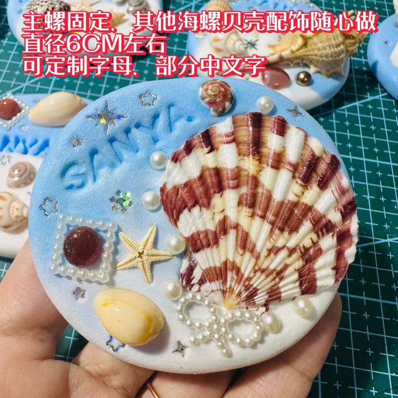 海螺贝壳冰箱贴文创海边旅游纪念品新款大连海南三亚威海青岛珠海|undefined