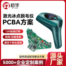 ������cÓë�xPCBA�����OӋ�аl���ßoʹÓë�x��·����ư�S��