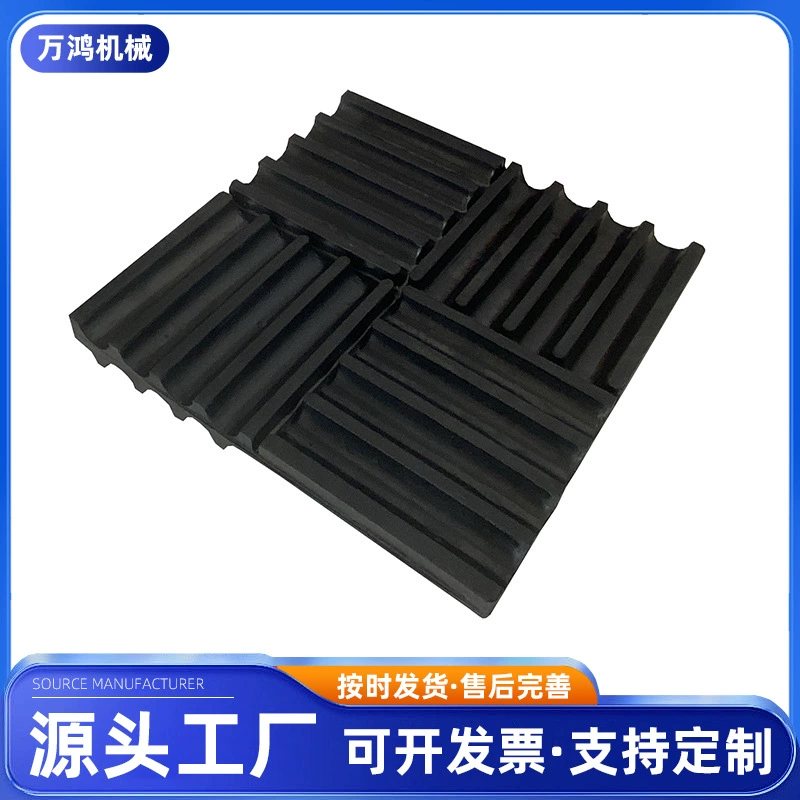 Тип SD резиновый барьер для кондиционирования воздуха буфер резиновый амортизатор утолщение квадратный барьер для вентилятора водяного насоса амортизатор