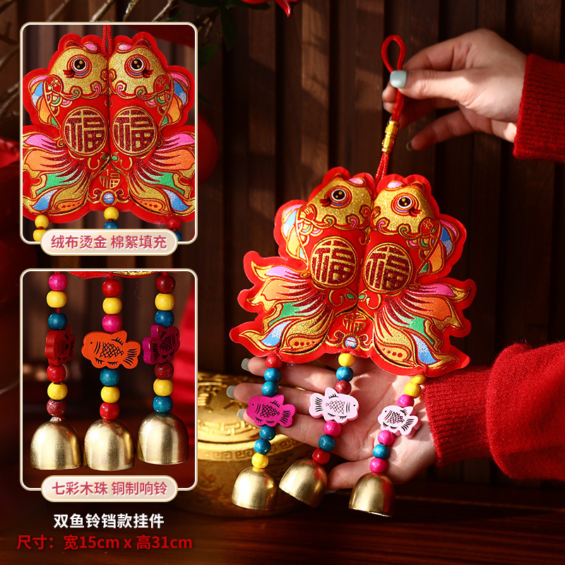马年春节毛绒醒狮铃铛挂饰新年装饰小挂件过年客厅装饰布置|undefined