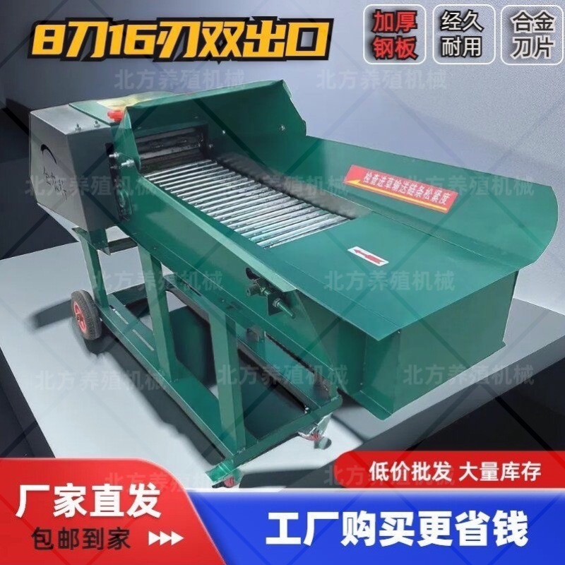 新款铡草揉丝机干湿两用秸秆粉碎打草牛羊切草机大型分体式铡草机