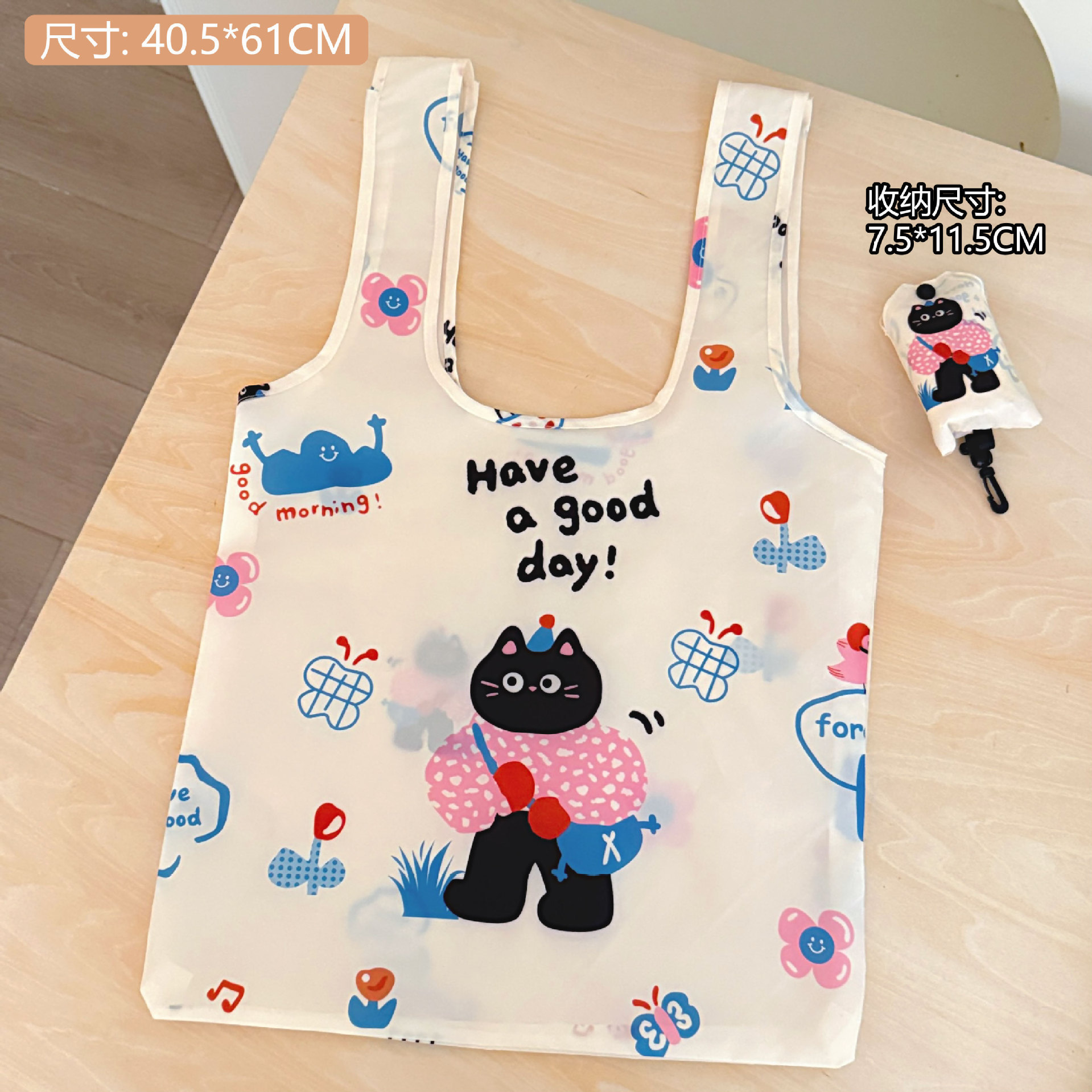 Black shopping bag