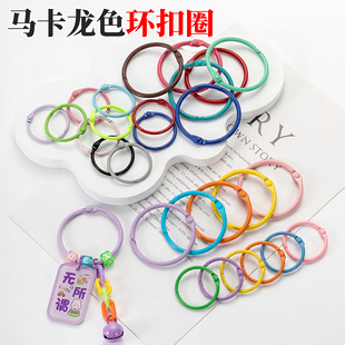 ���R����ɫ�h��Ȧ�_��Ȧdiy耳׿�ƴ��������Ʒ�僽���Ȧ���