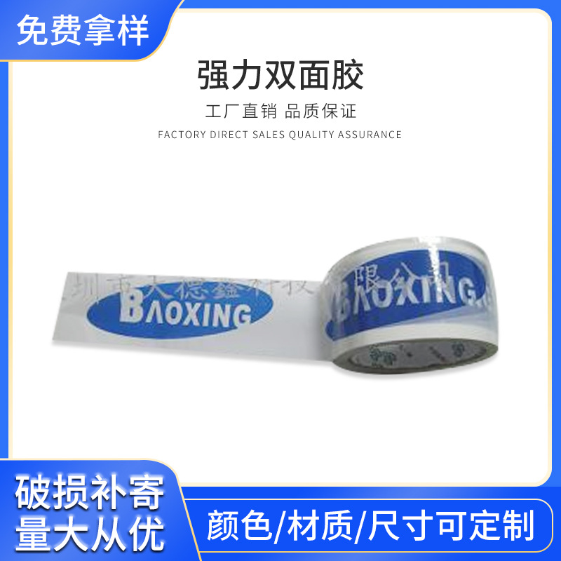 厂家直销 耐酸碱防水环保透明标签不干胶 彩色不干胶材料PET定 制