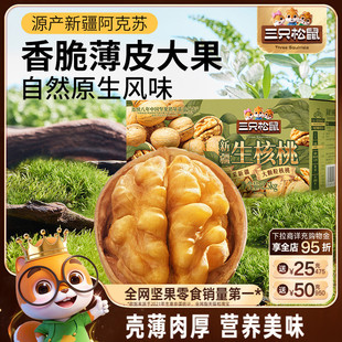 ��ֻ����������2500g/���½������K�Թ��Y�г�؛�ɹ����e������ʳ