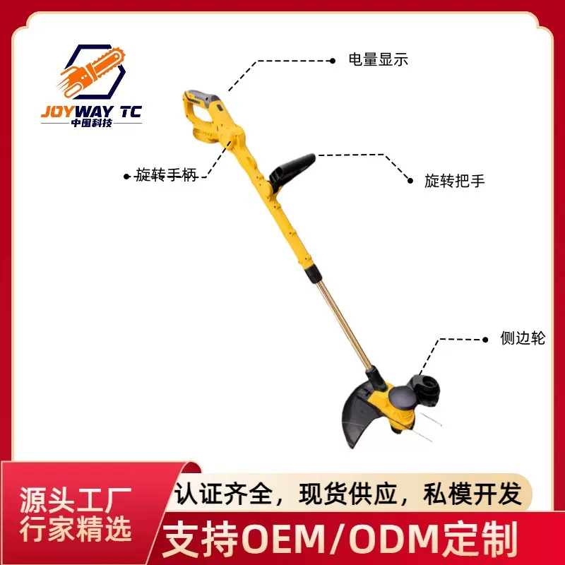 新款大功率锂电割草机手持充电式打草机家用小型多功能割草机