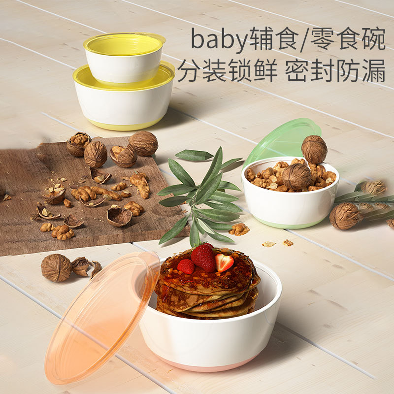 Customized Food Bowl Children's Tableware Baby Bowl Baby Food Storage Box Portable Baby Special Supplies Preservation Box