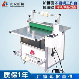 覆膜机;绷网机;丝印机