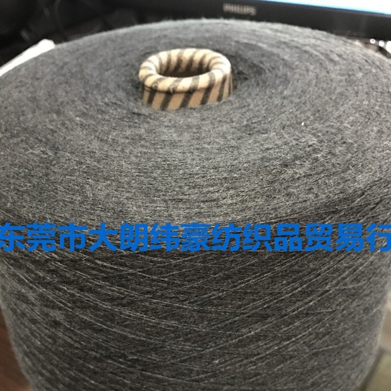 20/2库存棉纱尾纱 炭灰色 H185花灰 20支深灰 85花灰