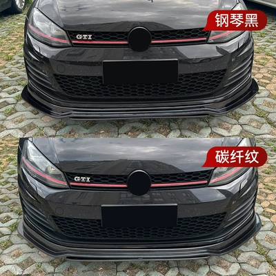 Lip Modification Parts, Big Surrounded