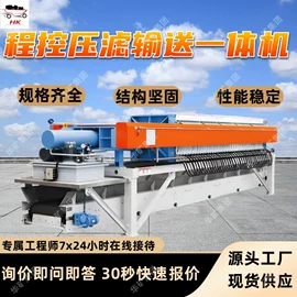 矿山施工设备;矿业输送设备;其他防爆器材