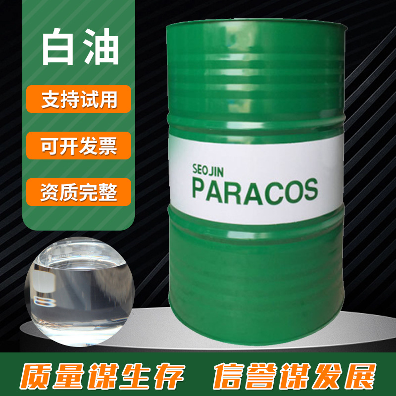 现货供应 韩国瑞振 糕点脱模抛光油上光油 食品润滑油 食品级白油