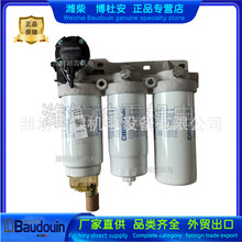 Ϋ��Baudouin���Ű�6M26������6M33 ԭ��ȼ��ˮ����1000728425