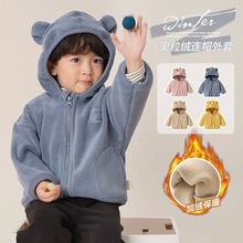 婴儿宝宝奥粒绒连帽拉链衫外套秋冬男童棉服女童儿童保暖上衣冬装