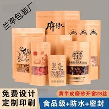 ţƤԷ~ʳƷbʳţܷڴӡˢһ