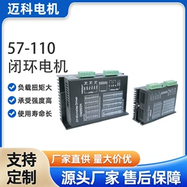 微型电动机;伺服驱动器