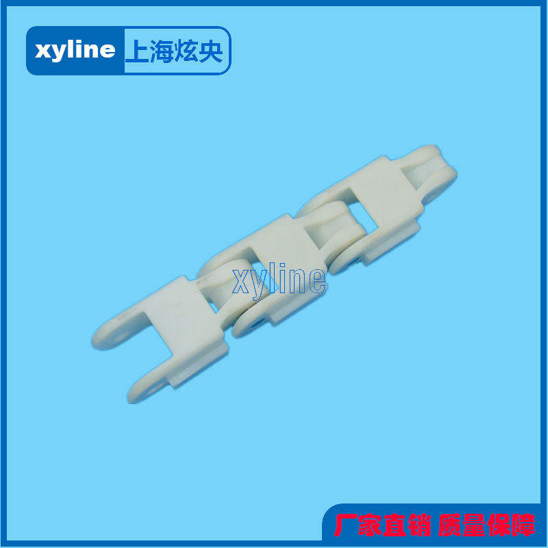 2600B TAB龙骨链  箱格链  盒式链板，周转箱链板 xyline